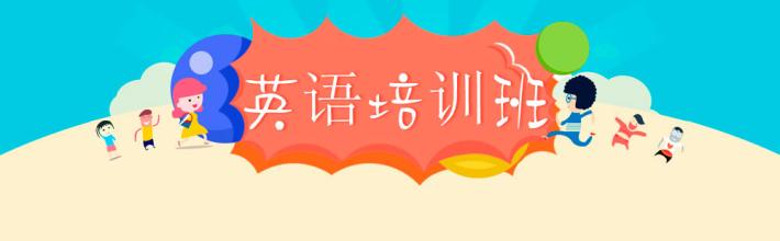  唱吧如何提高人气 如何提高英语培训班的人气？