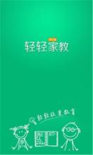  家教市场分析 家教市场提示