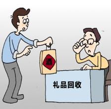  北京礼品回收zcyjlphs 老板自揭礼品行业回收内幕