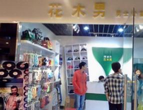  自制自慰器方法(男用) 男性用品店