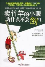  创业:犯错误不要紧