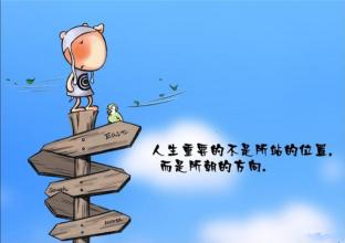  创业选择什么行业 选择创业行业的技巧