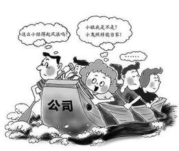  最新公司法全文2016 最新公司法全文20——法律责任