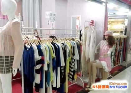  服装店进货渠道 服装店 精于进货月入过万