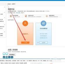  淘宝开店成功后怎么做 如何成功投资开店