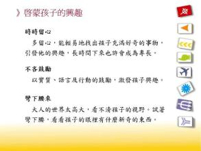  经济效益估算 开家魔法动画工作室 投资条件 效益估算 投资提示