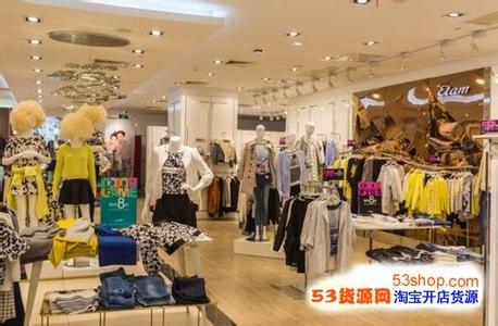  自己开服装店经验 开服装店18万亏出来的经验