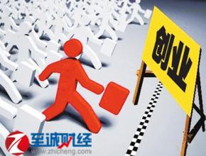  创业致富网 创业中常见的27条虚假“致富信息”