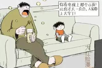  怨天尤人不如反省自己 反省自己的创业误区