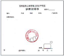  转账支票怎么进账 贵州小伙苏州开跑腿公司 半个月进账近1000元