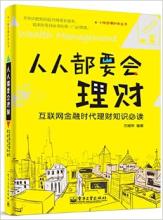  初中毕业当老板 初当老板必知“四忌五多