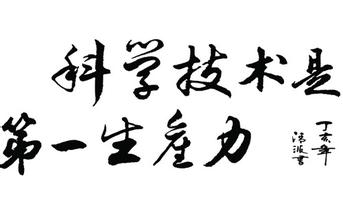  投资农业种养怎么赚钱 投资农业赚钱的9大秘密