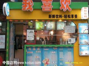  舍小本赚大钱：开间5元果汁店