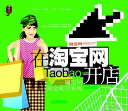  今年是草根一族创业 兼职也快乐 SOHO一族开店创业指导攻略