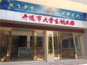  开书店创业：我靠书店挣得第一桶金