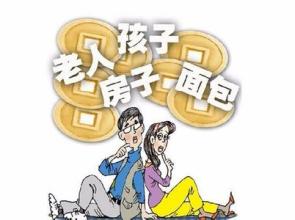  家庭创业小项目 月入2800 如何家庭理财攒创业金