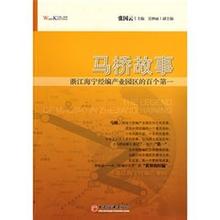  创业怎么起步 沈国康36岁起步的创业故事