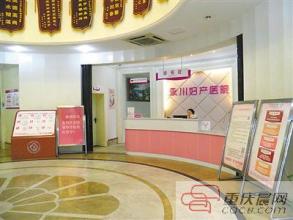  长春产院 “月子汤店”靠近产院抢商机