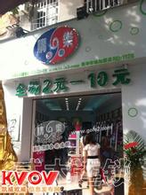  广州两元店进货 小本创业故事之两元店