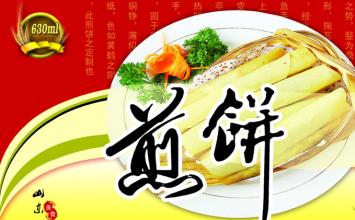  摊煎饼的工具 小小煎饼摊，收入抵过20个白领