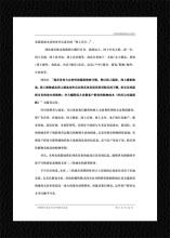  创业计划书评定标准 时尚数码标准店创业计划书