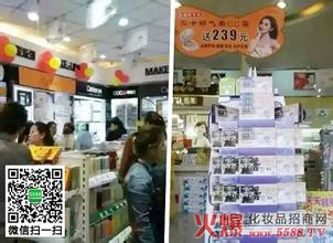  淘宝违规商品重新上架 奶制品重新上架　零售店怎样动销