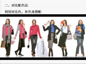  服装知识 卖服装还是卖“知识”？