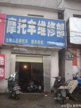  网上开店卖什么赚钱 农村开店什么店最赚钱？