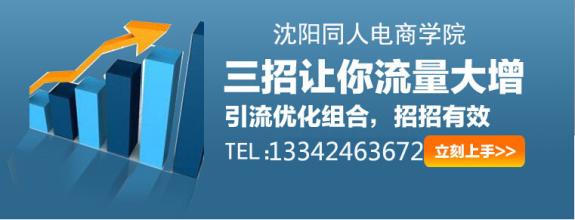  费波拉契线实战技巧 利用网络开店的实战技巧