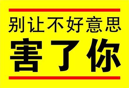  星级饭店复核工作总结 饭店要转了 我来总结下失败的原因