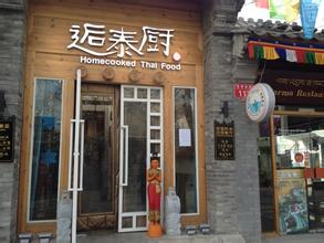  小吃店餐饮服务许可证 餐饮小店是如何关门的？