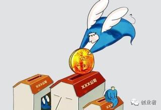  什么人不适合创业 你不适合创业的七个证据