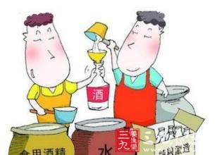  中国三大酱香型白酒 白酒“三大事件”的背后