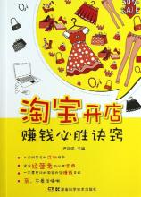  现在0元代理开店赚钱 开店赚钱17句至理名言（一）