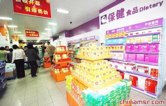  药店保健品销售技巧 药店保健品五一节促销方案