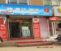  实体店如何开网店 先开网店,后开实体店!