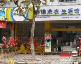  海克斯商店周六几点开 开商店必须注意的几点