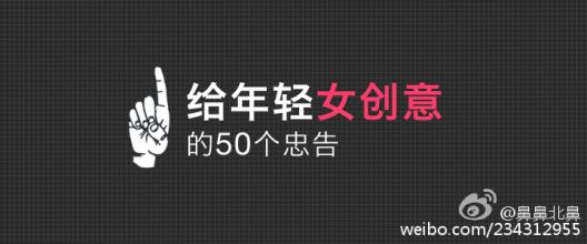  2017新产品诚招代理商 对代理商选择产品的忠告