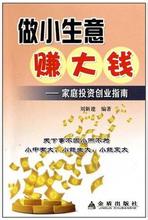  重生之豪门千金赚大钱 开个“报吧”赚大钱