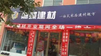  披萨创业连锁 创业夫妻开起连锁图文广告店