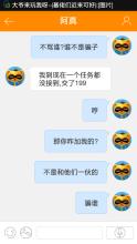  打字兼职骗局 揭开网络兼职打字录入员骗局