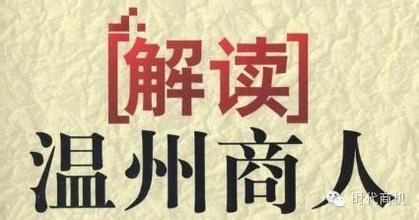  赚钱的机会 网赚生财有道 多“客”给你带来赚钱机会