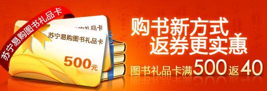  携程返券怎么用 商场返券 究竟藏了多少猫腻？