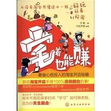  名片上印合伙人合适吗 开店秘籍之如何选择合适的合伙人