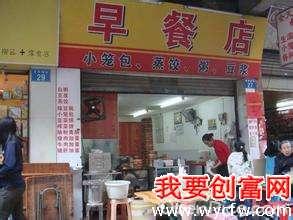  天猫开店计划书 我的早餐店开店计划书