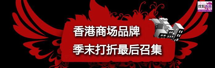  永不磨灭的番号 “永不打折”也成功