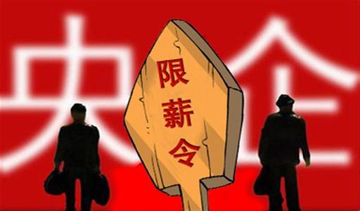  薪酬激励与绩效管理 如何进行无“薪”激励？