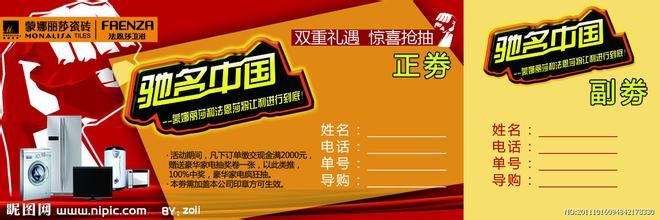  门店促销活动成功案例 如何搞好一个成功的抽奖促销活动