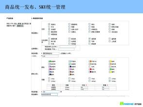  京东sku是什么意思 什么是“SKU”？