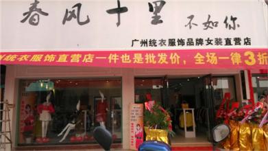  店铺转让不出去怎么办 如何顺利的把店铺转让出去?